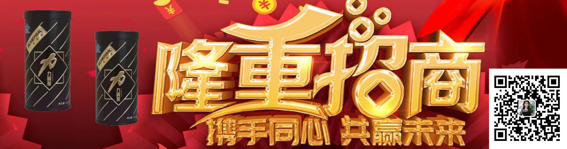 通栏图片