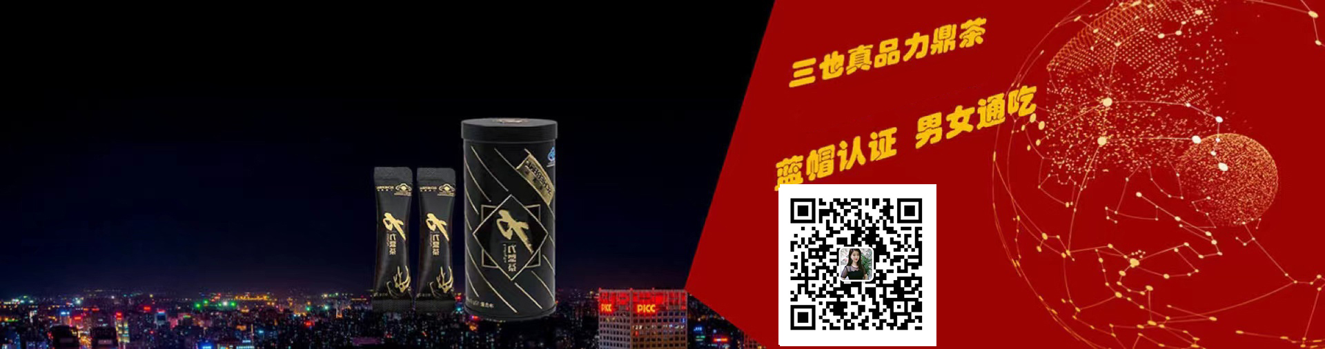 通栏图片