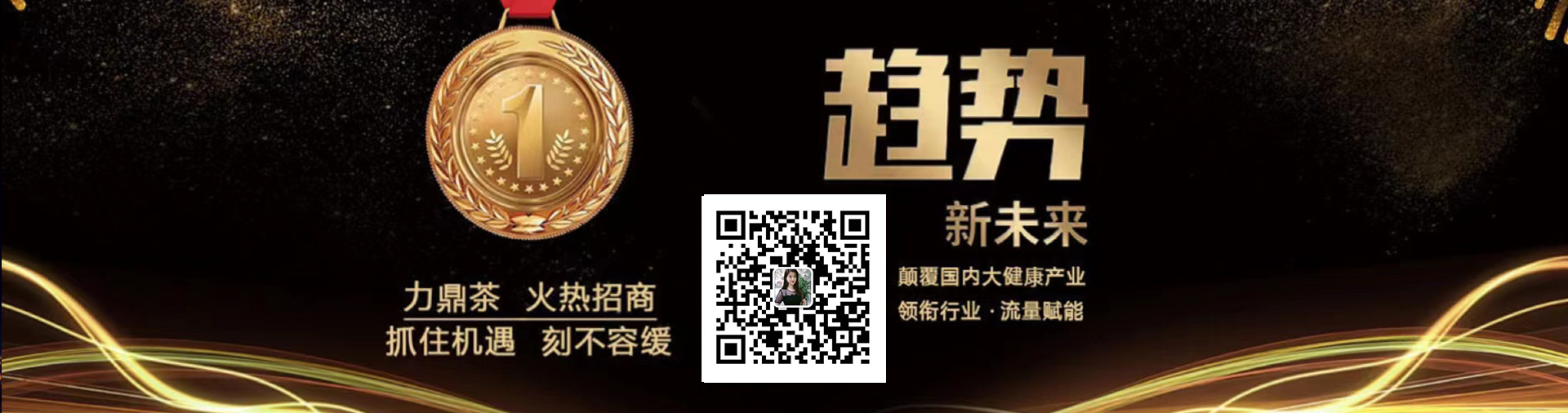 通栏图片